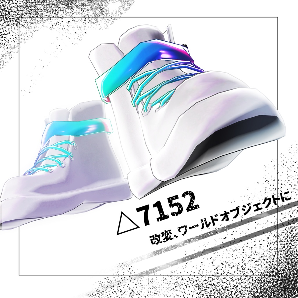 【パーツ売り】Re:End:) ゆるりスポーツスニーカー【VRChat向け】