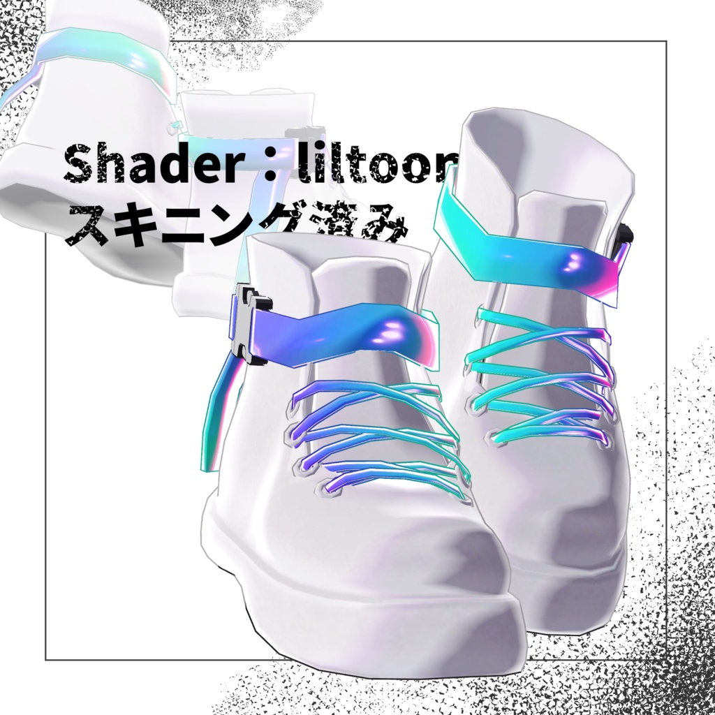 【パーツ売り】Re:End:) ゆるりスポーツスニーカー【VRChat向け】