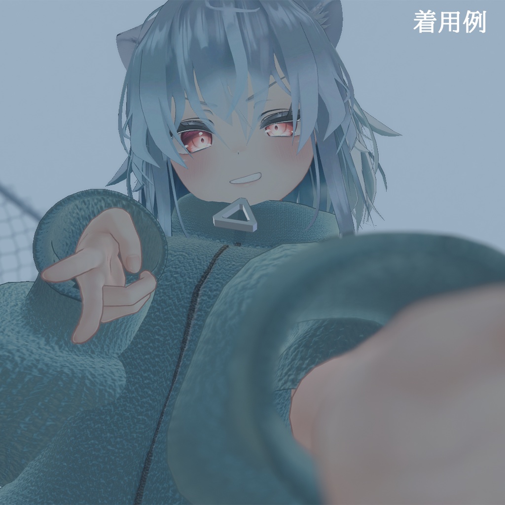 【マヌカちゃん向け】長袖ジッパー付きトレーナー【VRChat】