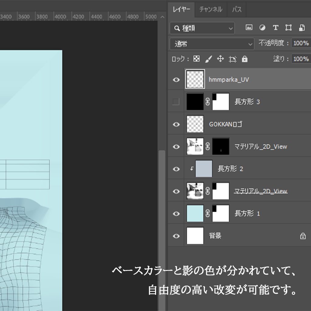 【マヌカちゃん向け】長袖ジッパー付きトレーナー【VRChat】