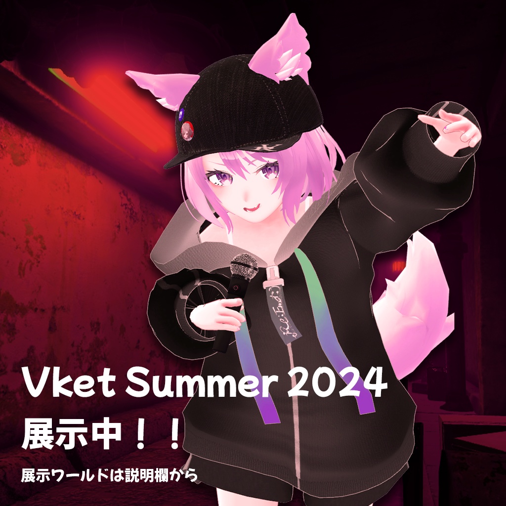【3D小道具】【HIPHOP TOOLS】【VRChat向け】