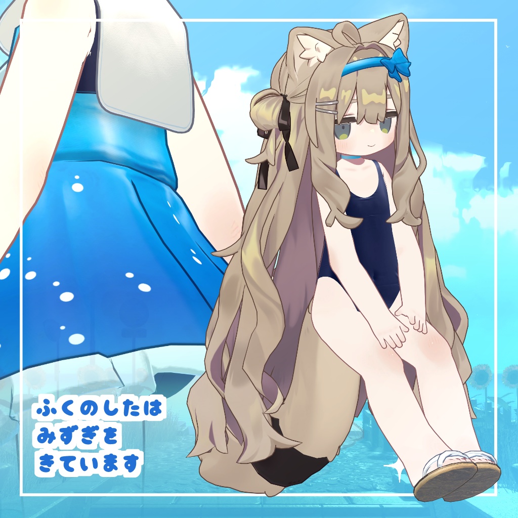 【まめふれんず対応】おさかなすいむ🐟