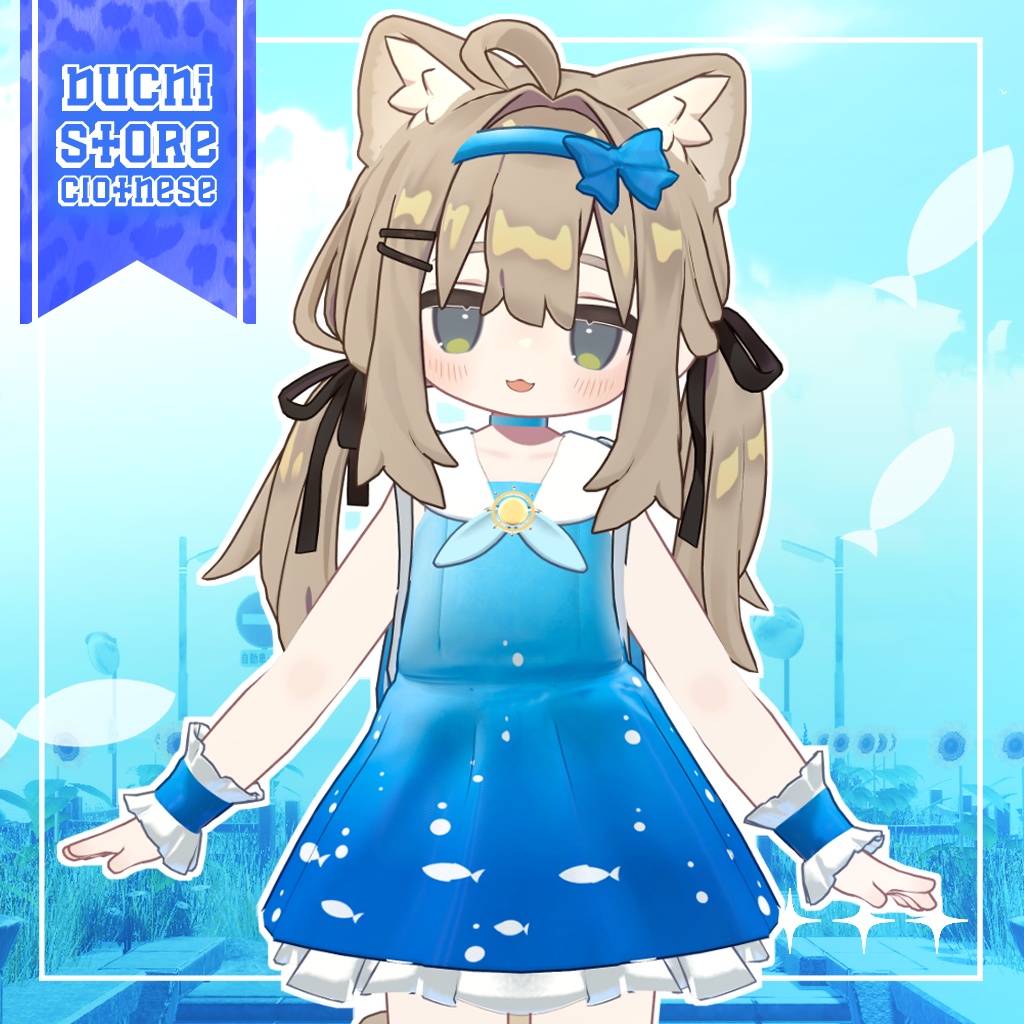 【まめふれんず対応】おさかなすいむ🐟