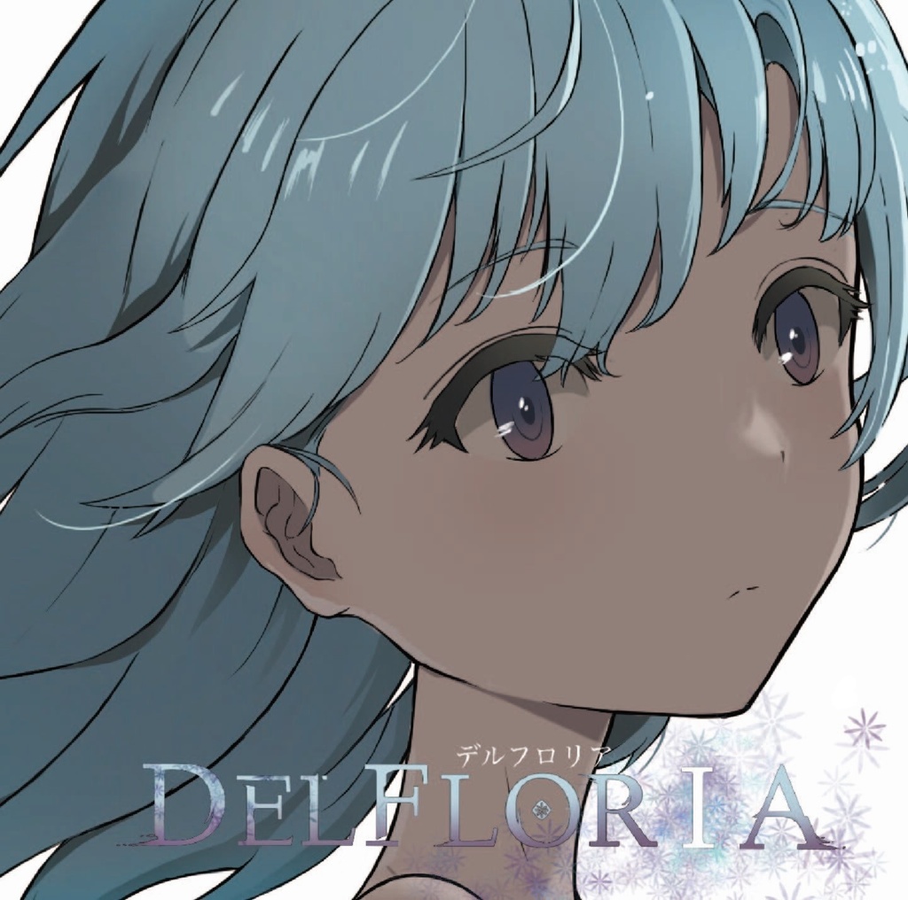 『DELFLORIA -ニンフェルート-』(ダウンロード版)