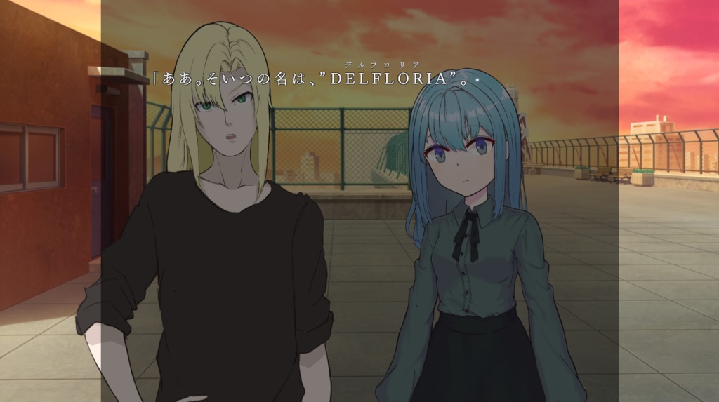 『DELFLORIA -ニンフェルート-』(ダウンロード版)