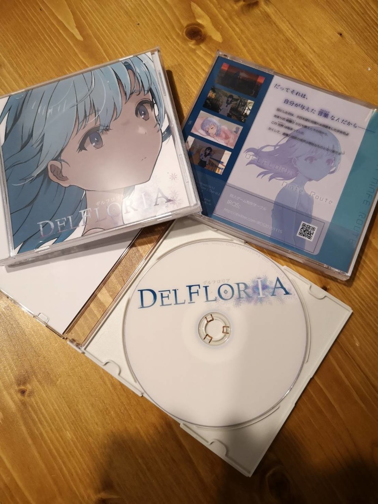 『DELFLORIA-ニンフェルート-』(パッケージ版)