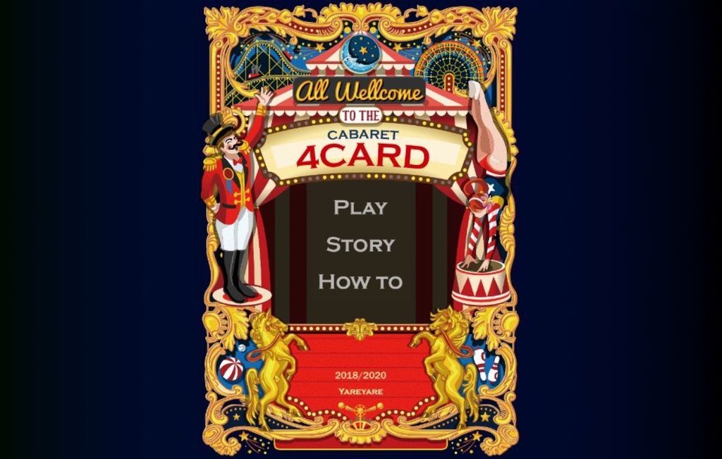 キャバレーフォーカード(製品版)スマホ/PC対応 対戦カードゲーム