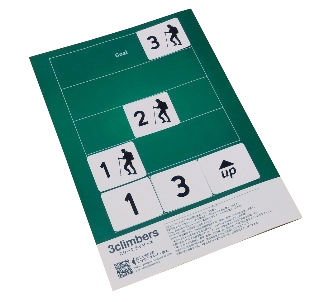 自作ゲームマガジン2025(紙版)+パズルゲーム本「ナンピク」