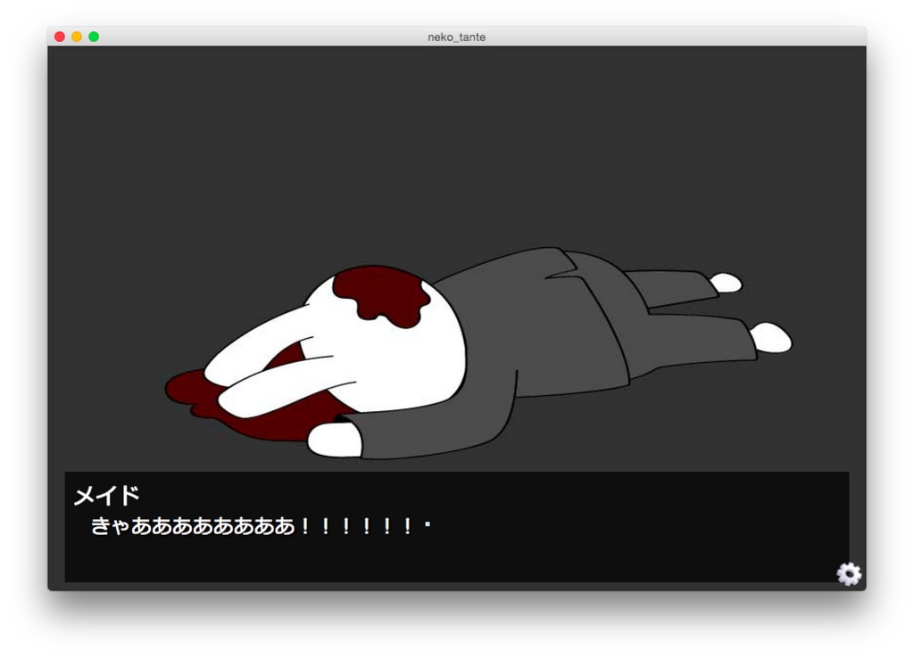 ねこ探偵 最初の事件