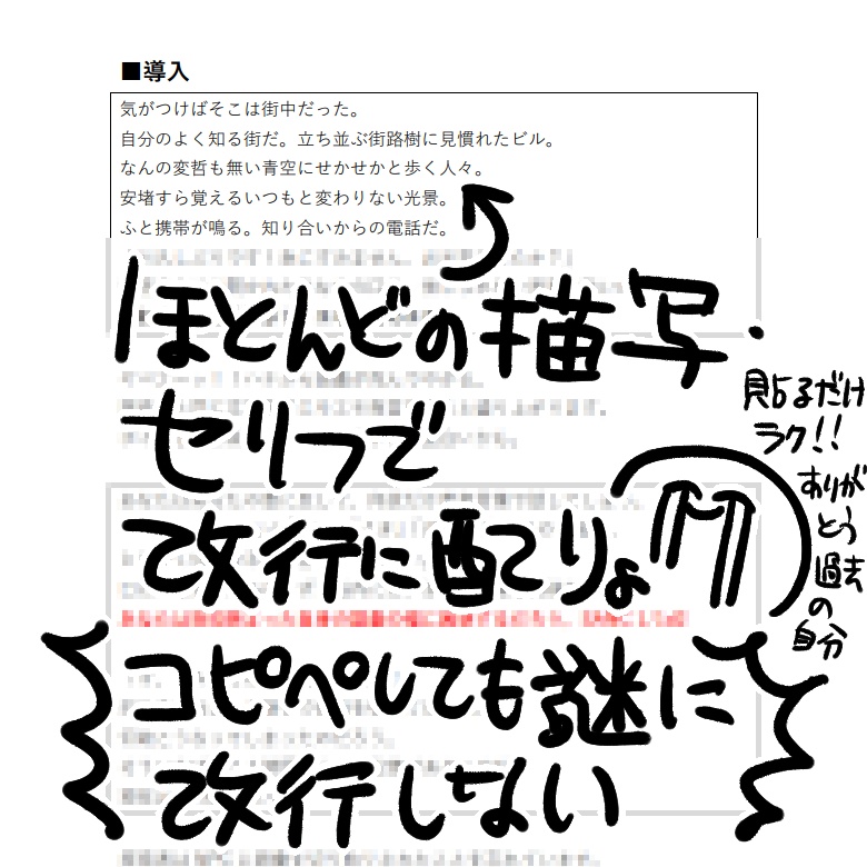 【無料版あり】突然ですがあなたの語彙は死にました。【CoCシナリオ】