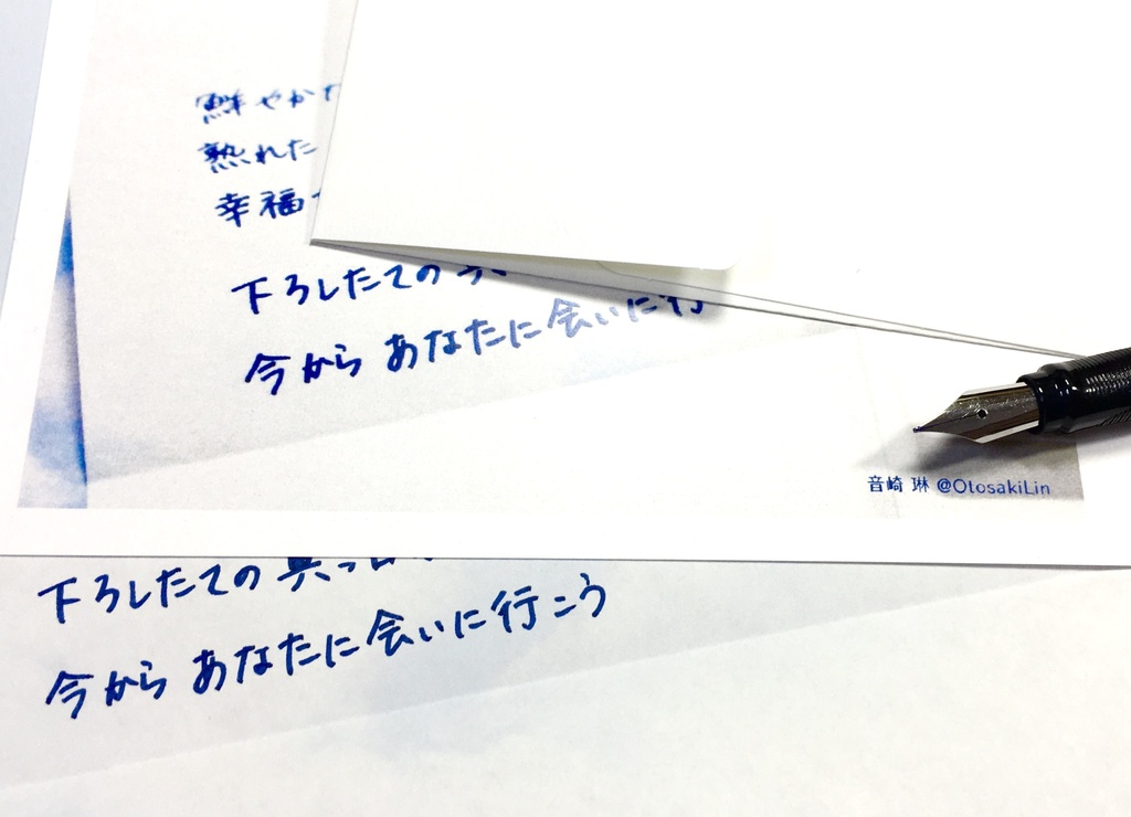 「レターセット」