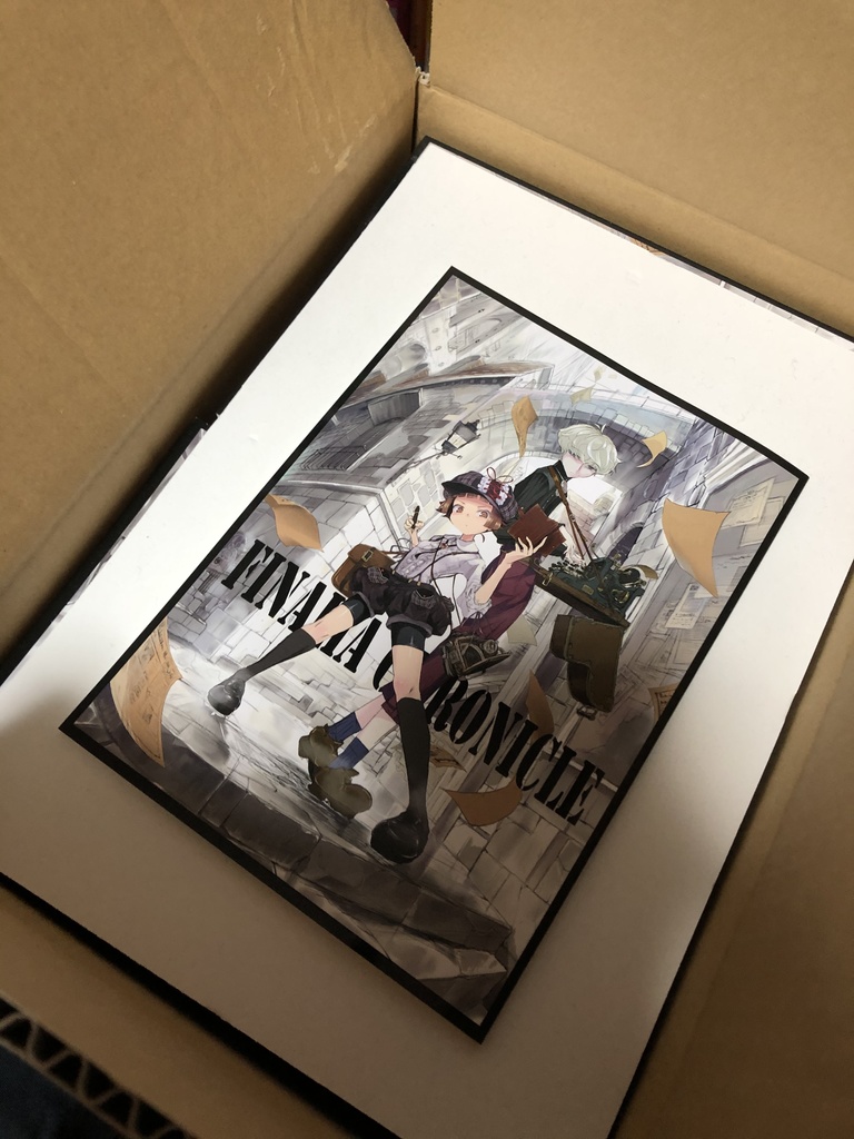 ファイナリアクロニクル1