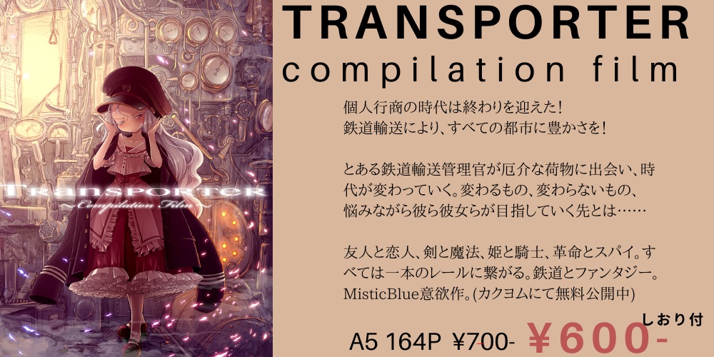 TRANSPORTER Compilation Film