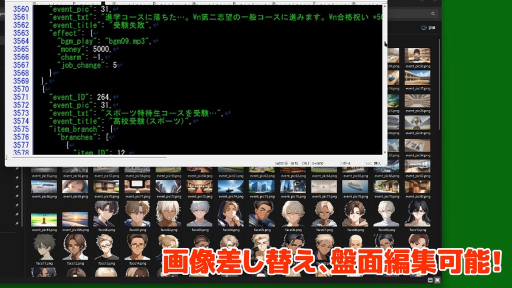 「マイライフすごろく」Ver1.0 無料版