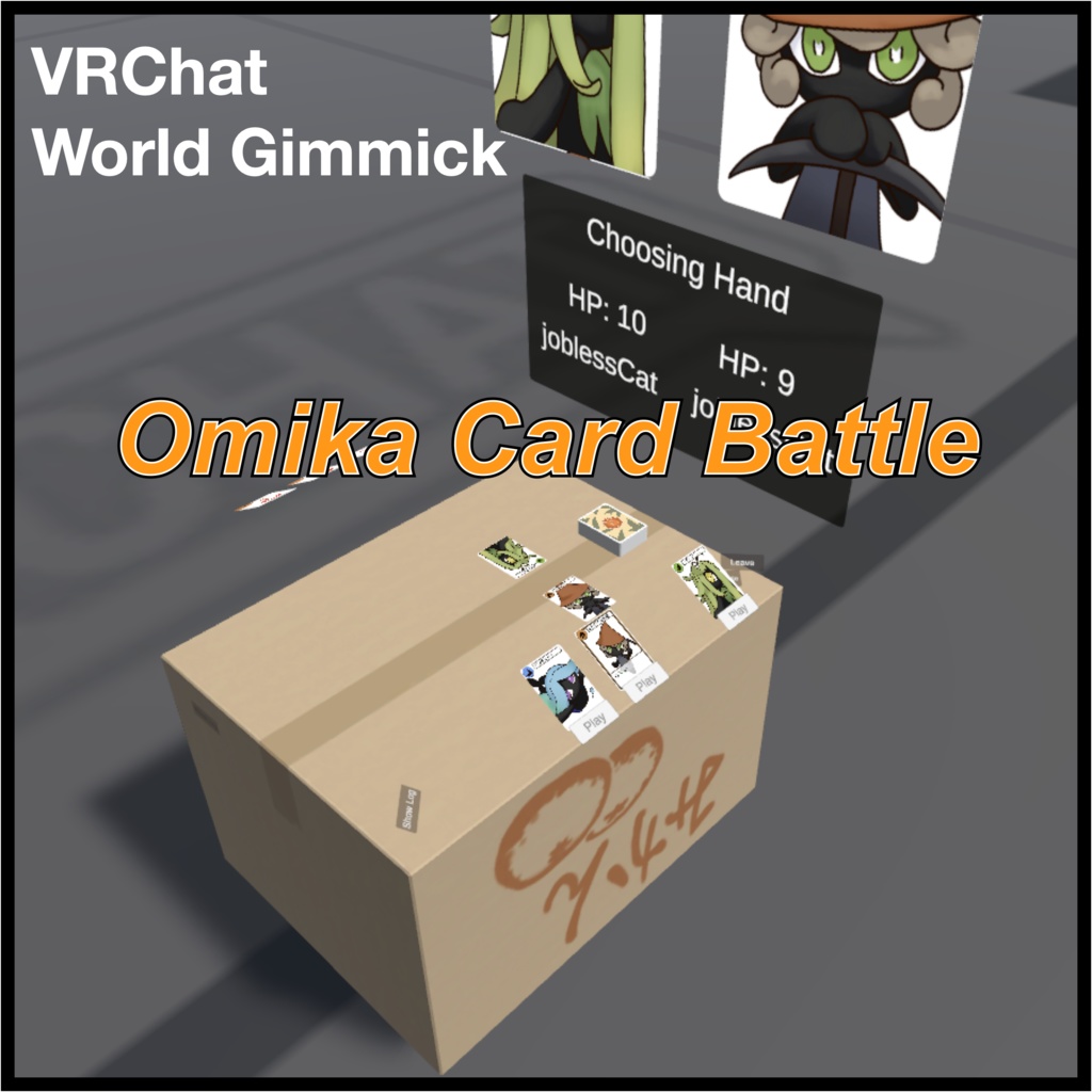 【VRChatワールドギミック】おみかんカードバトル【VRChat World Gimmick】