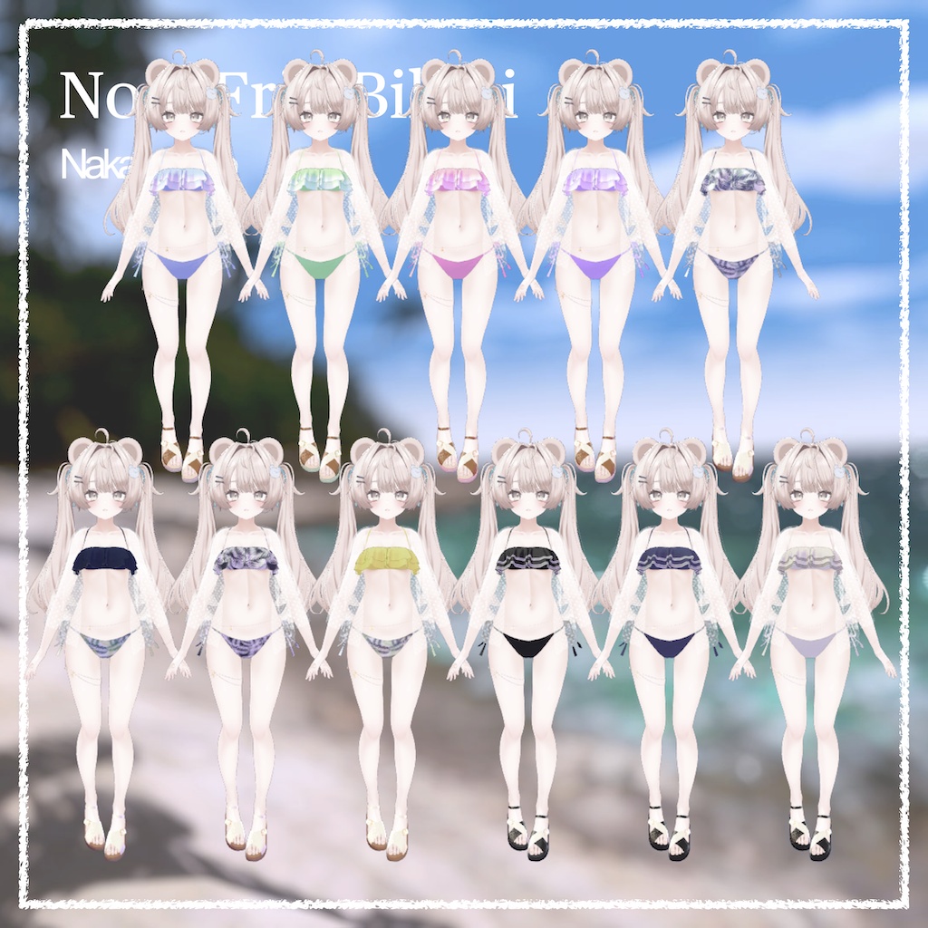 【4アバター対応】No.2 フリルビキニ