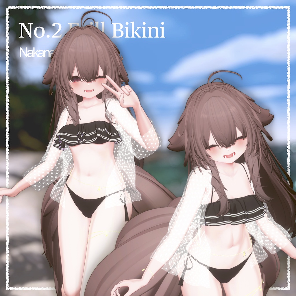 【4アバター対応】No.2 フリルビキニ