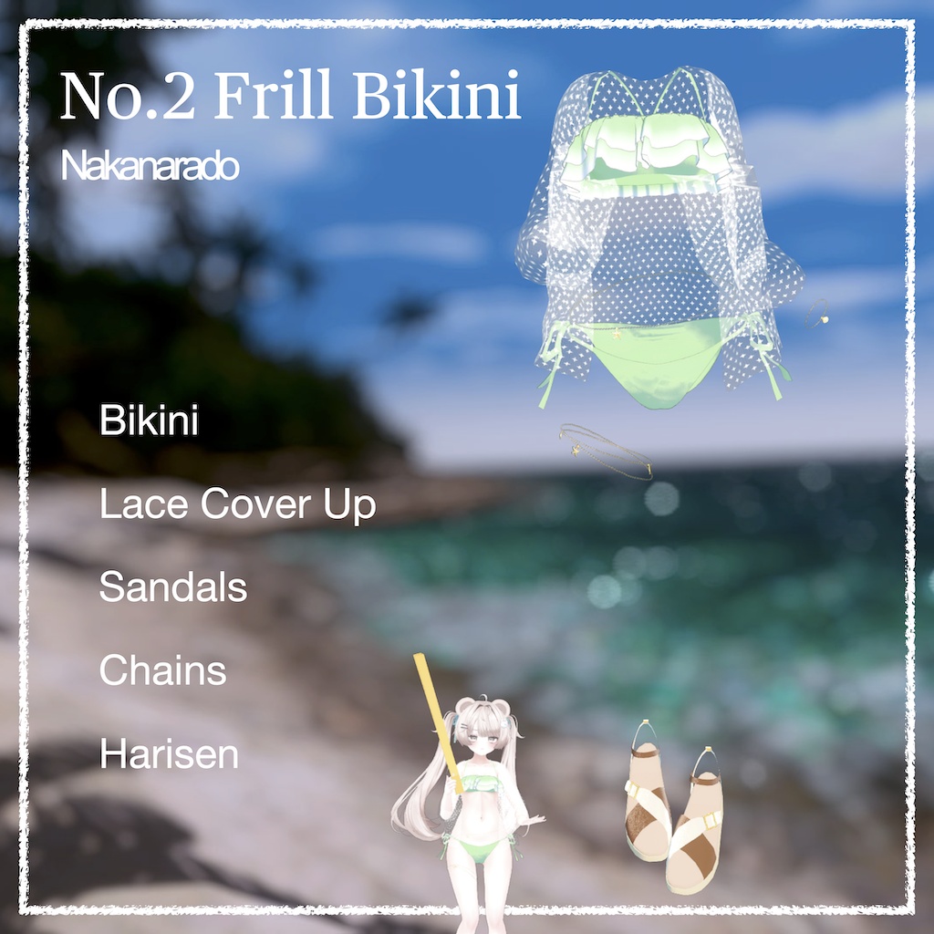 【4アバター対応】No.2 フリルビキニ