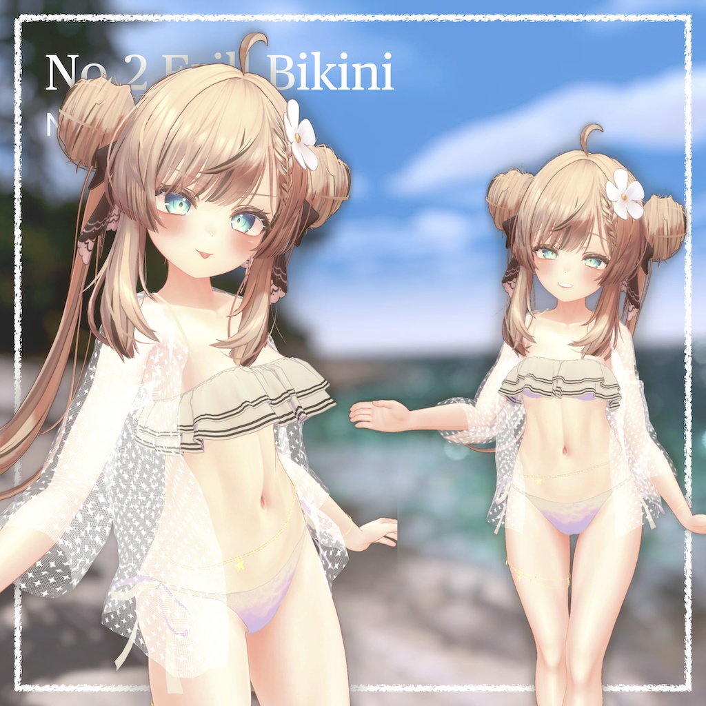【4アバター対応】No.2 フリルビキニ