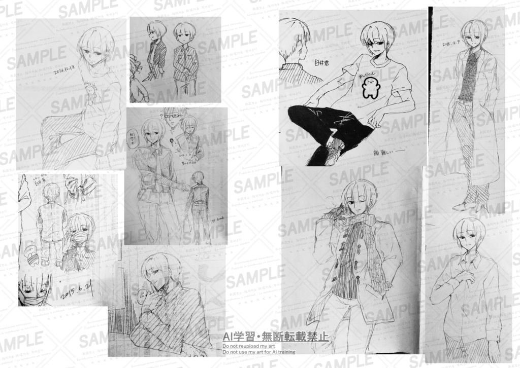 おしりくん再録本【Oshirikun Omnibus】+おしりくんグッズ