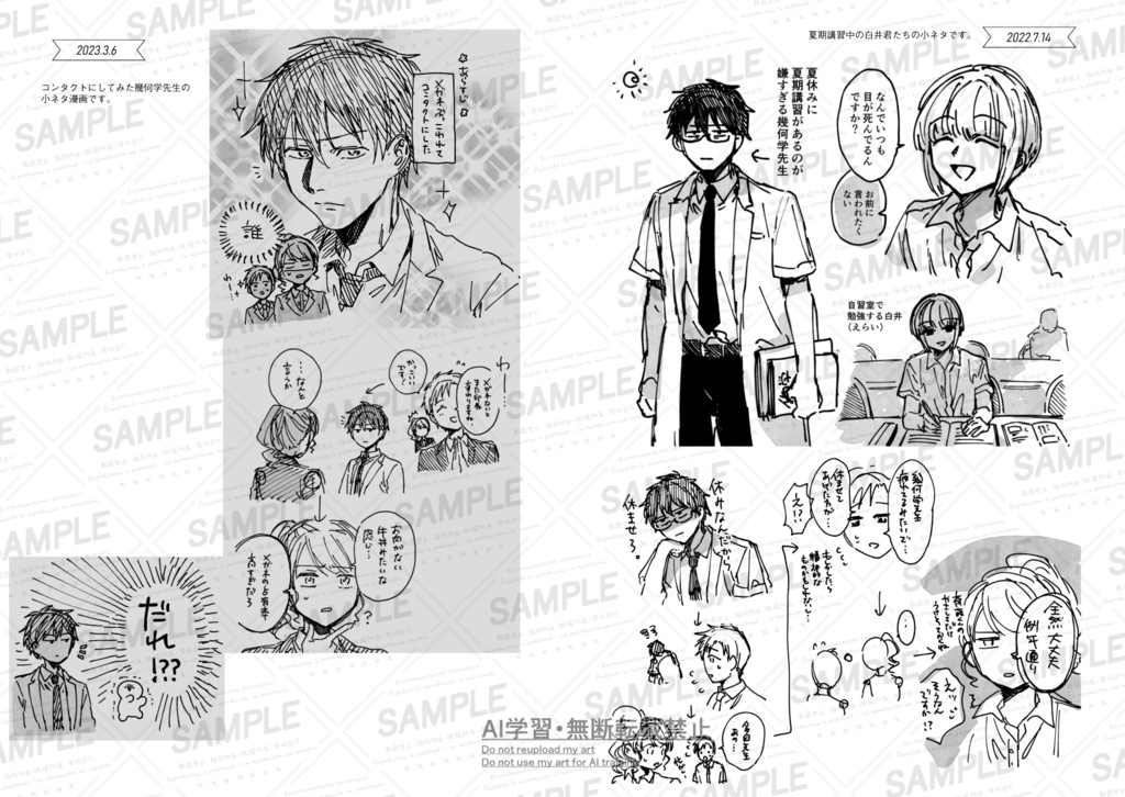 おしりくん再録本【Oshirikun Omnibus】+おしりくんグッズ