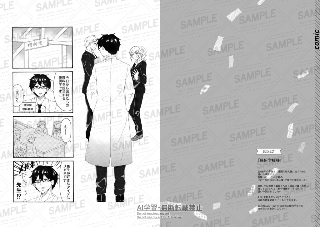 おしりくん再録本【Oshirikun Omnibus】+おしりくんグッズ