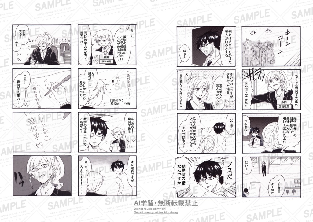 おしりくん再録本【Oshirikun Omnibus】+おしりくんグッズ