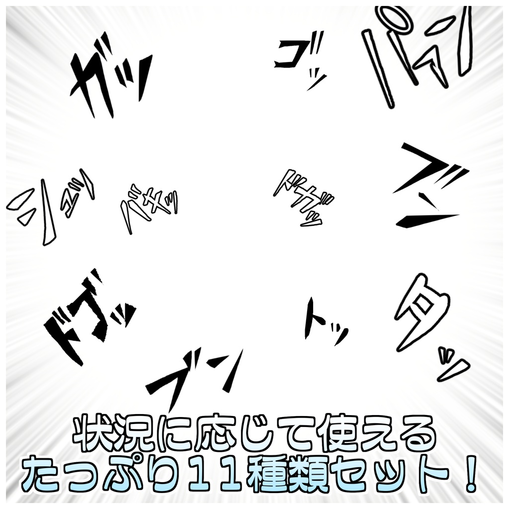動きに合わせた効果音がでるやつ【ModularAvatar対応】