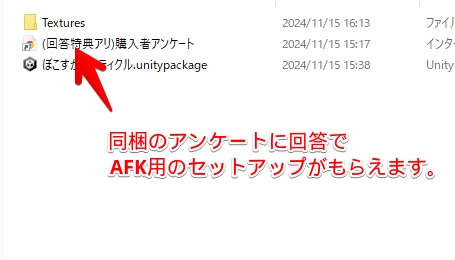 ぼこすかパーティクル【ModularAvatar対応】