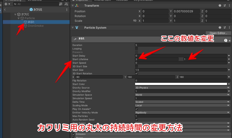 瞬間移動AFKセット🥷【ModularAvatar対応】