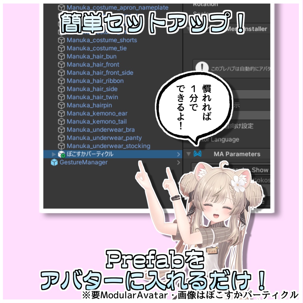 抗議デモスターターキット📢