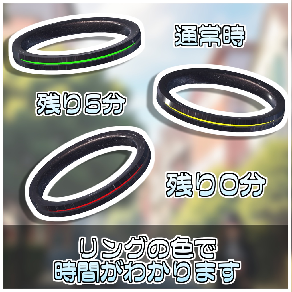 イベントスケジューラ⌚(イベント絶対逃さないタイマー)【ModularAvatar対応】