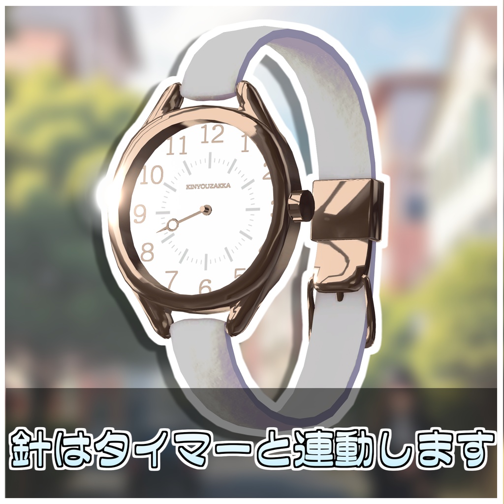 イベントスケジューラ⌚(イベント絶対逃さないタイマー)【ModularAvatar対応】