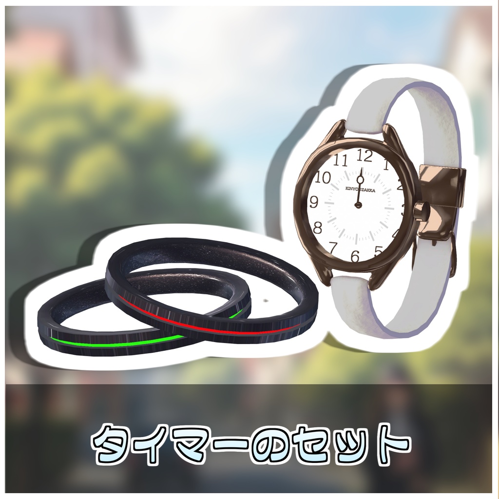 イベントスケジューラ⌚(イベント絶対逃さないタイマー)【ModularAvatar対応】