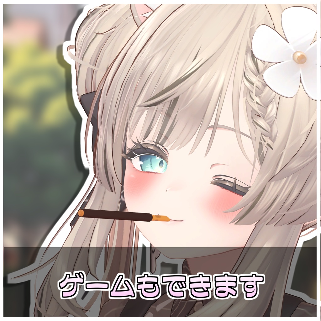 食べれる!スティックお菓子セット🍬【ModularAvatar対応】