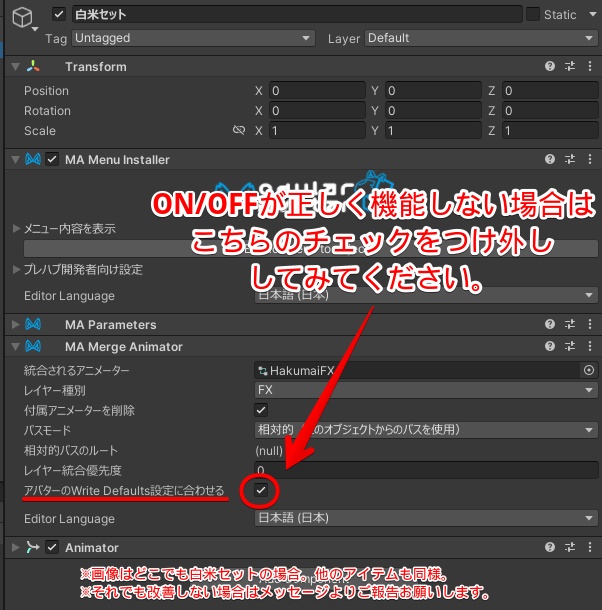 【無料】傷口パーティクル【ModularAvatar対応】