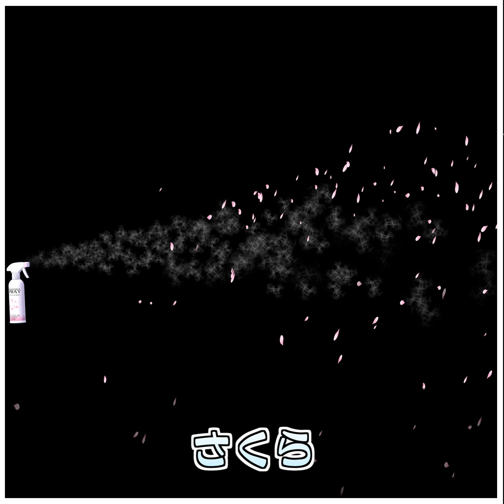 はなさかスプレー🌷【ModularAvatar対応】