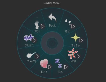 顔エモート詰め合わせパック【ModularAvatar対応】