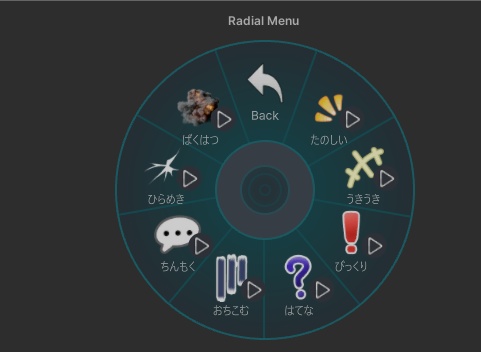 顔エモート詰め合わせパック【ModularAvatar対応】