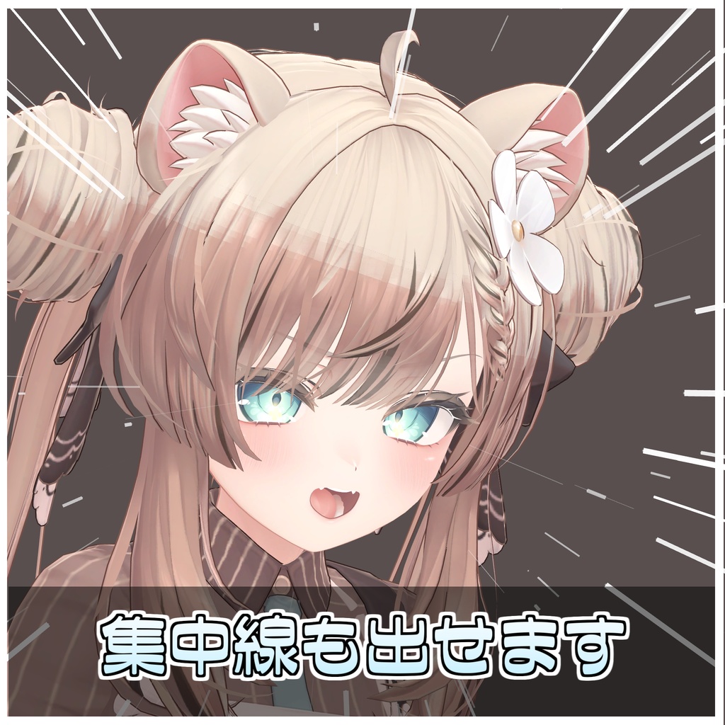 顔エモート詰め合わせパック【ModularAvatar対応】