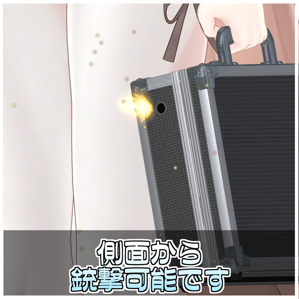 闇取引スターターキット💼【ModularAvatar対応】