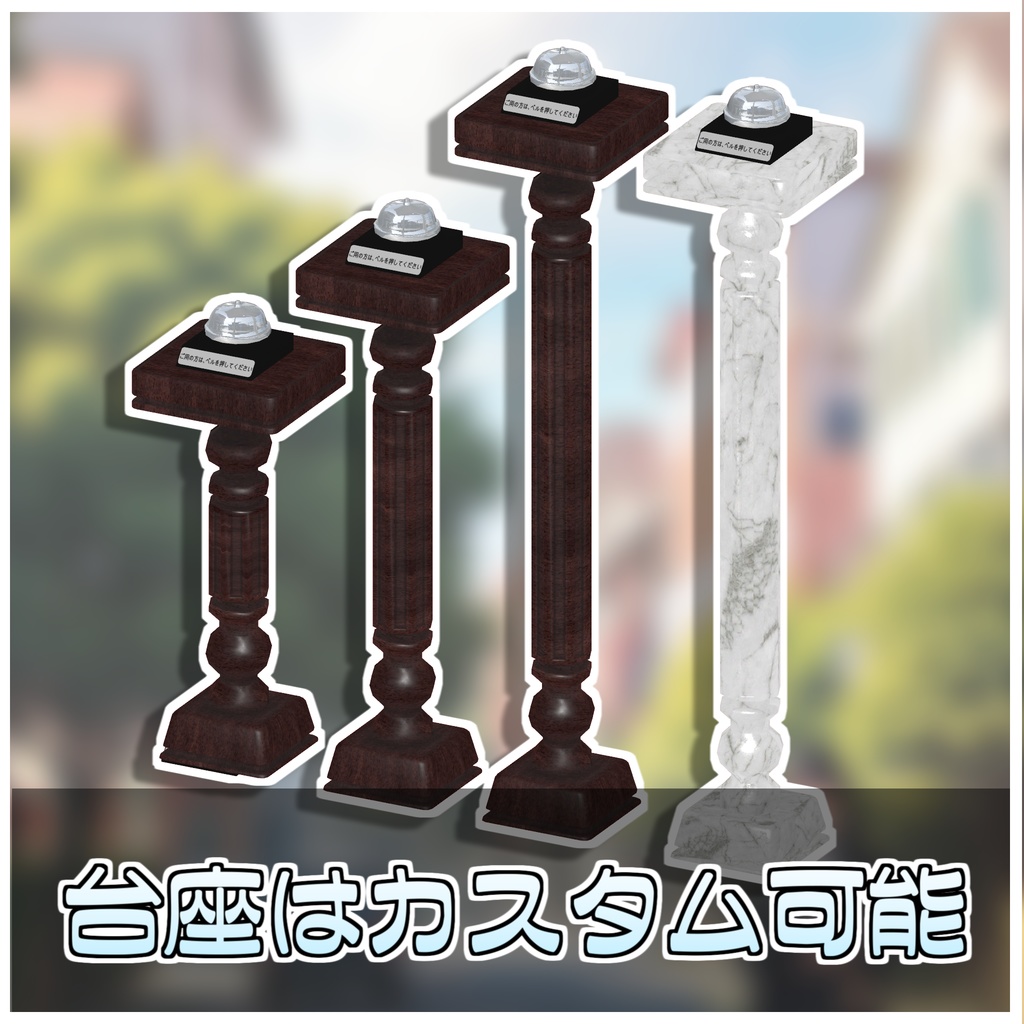 【Simple】AFK呼び出しチャイム🔔【ModularAvatar対応】