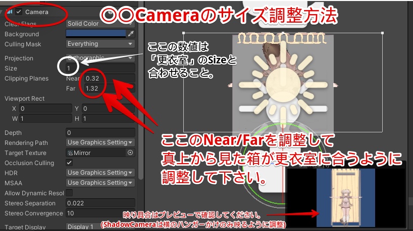 🎁🎊総選挙セール中!🎊🎁どこでも更衣室👙【ModularAvatar対応】