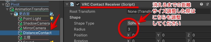 🎁🎊総選挙セール中!🎊🎁どこでも更衣室👙【ModularAvatar対応】