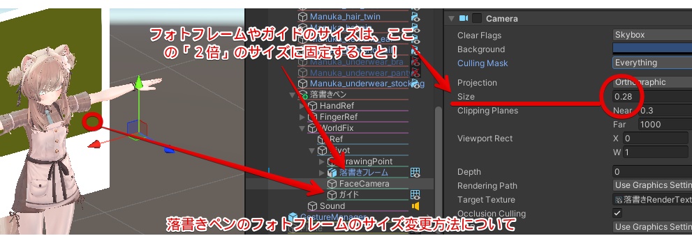 🎁🎊総選挙セール中!🎊🎁【アバター追従!】魔法の落書きペン🖋【ModularAvatar対応】