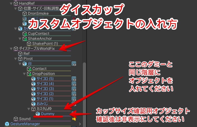 金曜雑貨式ダイスギミック🎲【ModularAvatar対応】