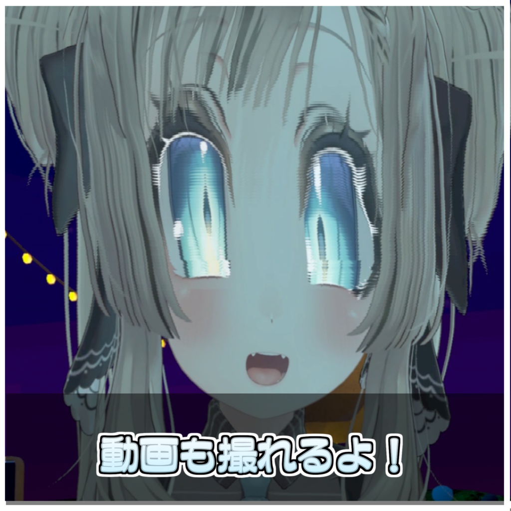 タイムワイプカメラ📷【ModularAvatar対応】