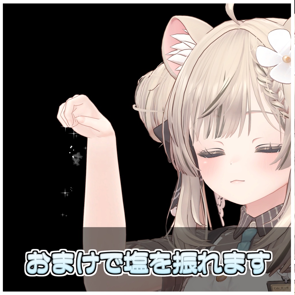 飯テロおにぎり🍙【ModularAvatar対応】