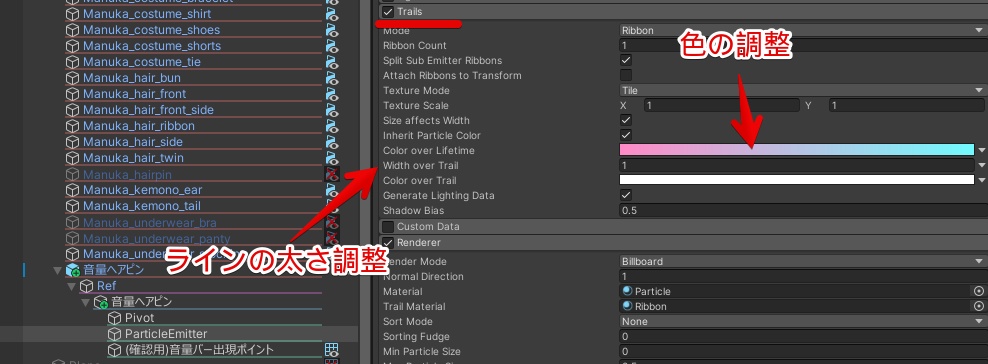 【Simple】音量ヘアピン🔊【ModularAvatar対応】