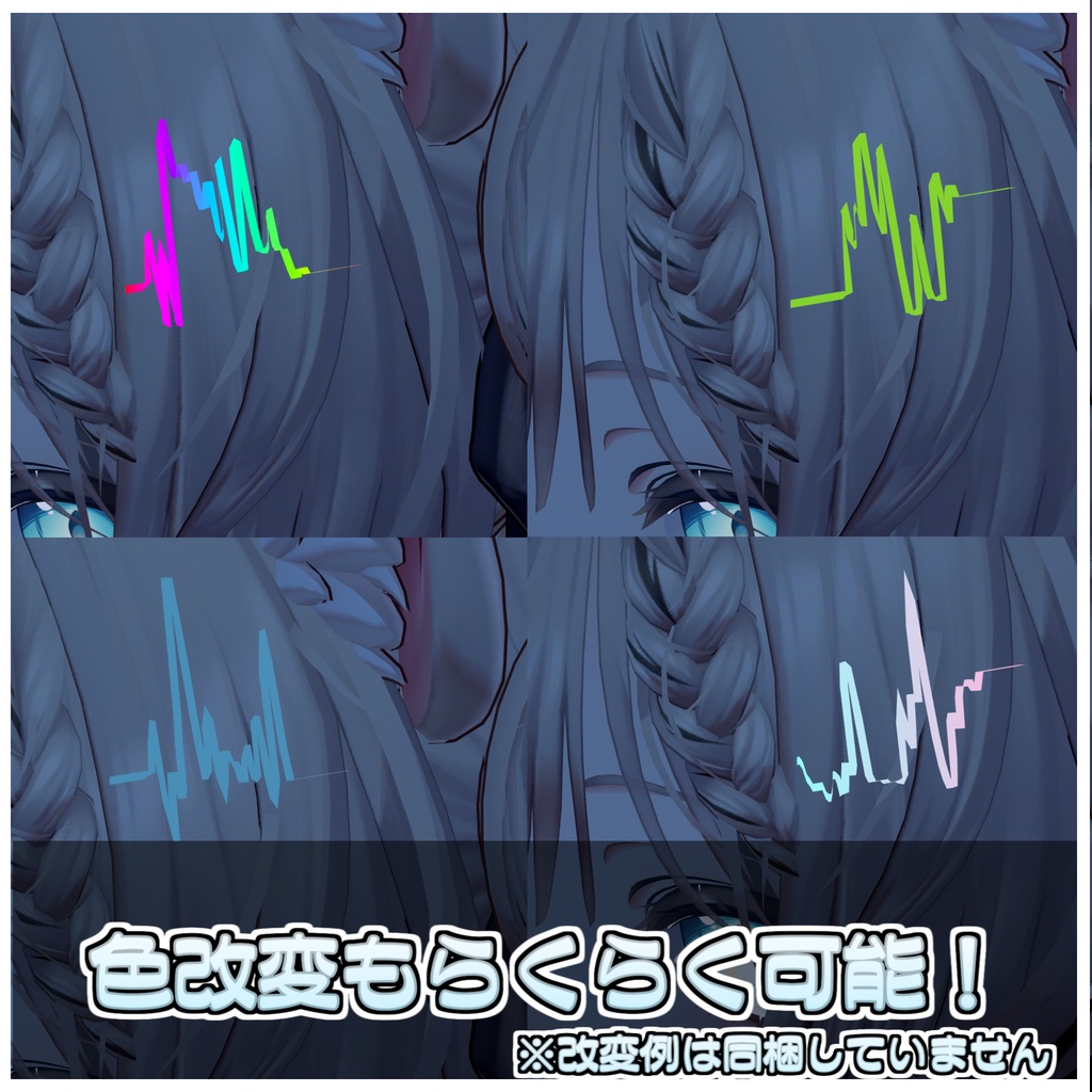 【Simple】音量ヘアピン🔊【ModularAvatar対応】